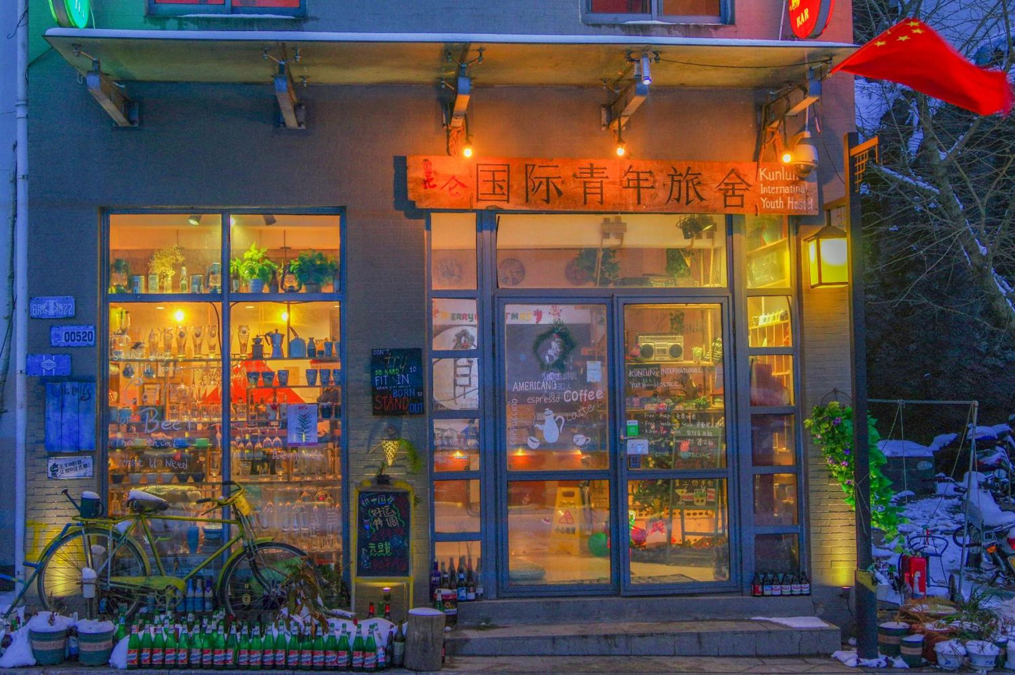 Kunlun International Youth Hostel Хуаншан Екстериор снимка