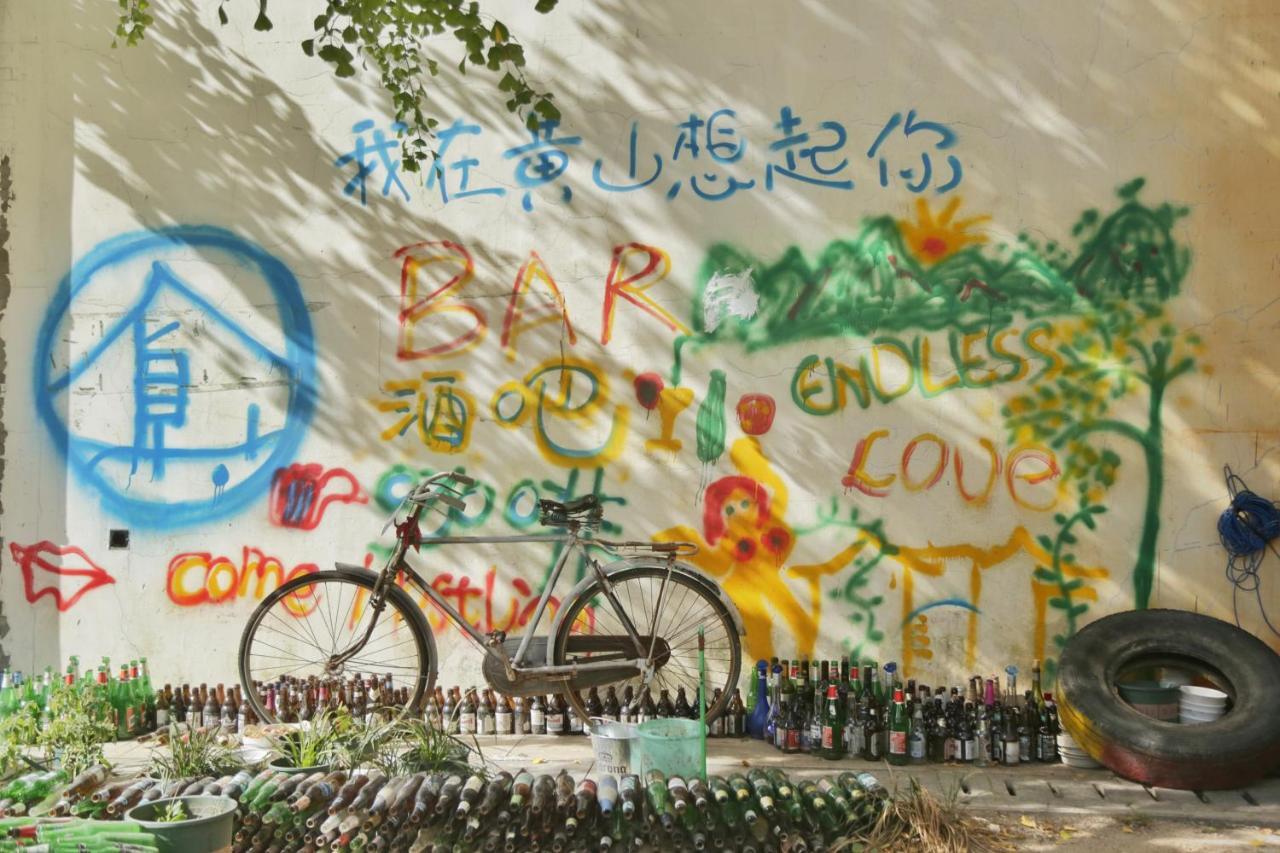 Kunlun International Youth Hostel Хуаншан Екстериор снимка