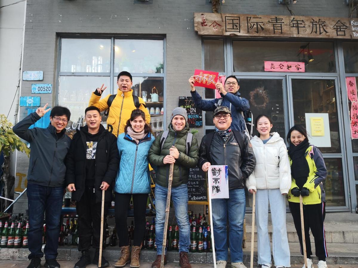 Kunlun International Youth Hostel Хуаншан Екстериор снимка