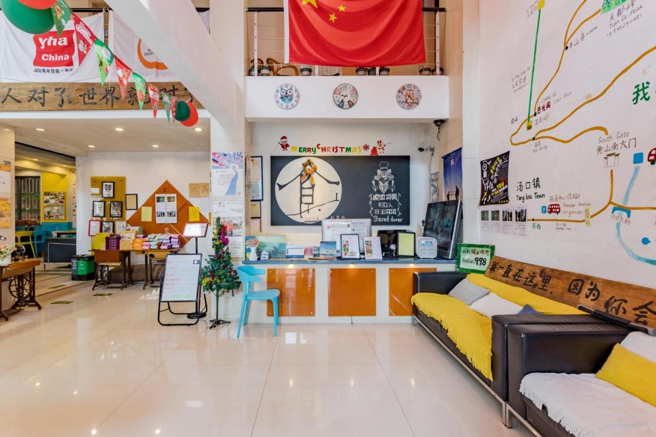 Kunlun International Youth Hostel Хуаншан Екстериор снимка