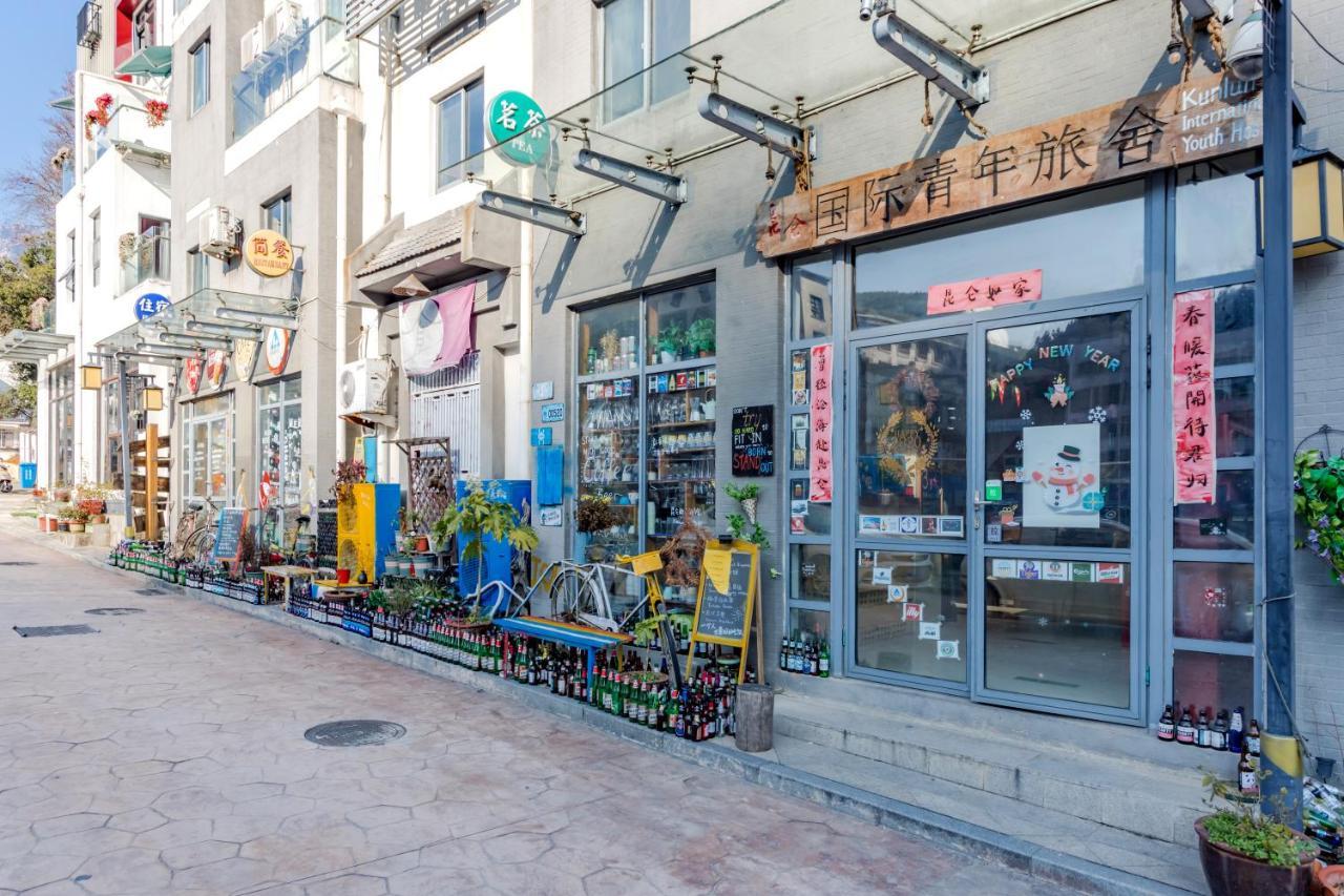Kunlun International Youth Hostel Хуаншан Екстериор снимка